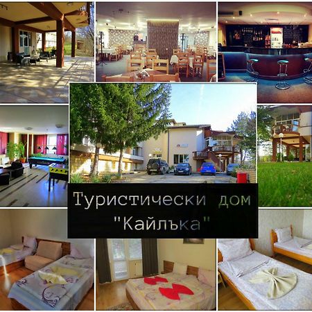 Туристически дом Кайлъка Плевен Екстериор снимка